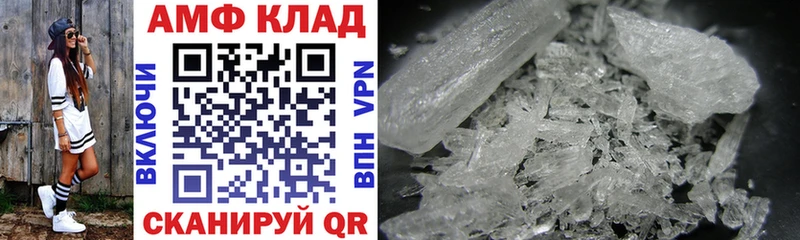 blacksprut Алапаевск АМФЕТАМИН 98%