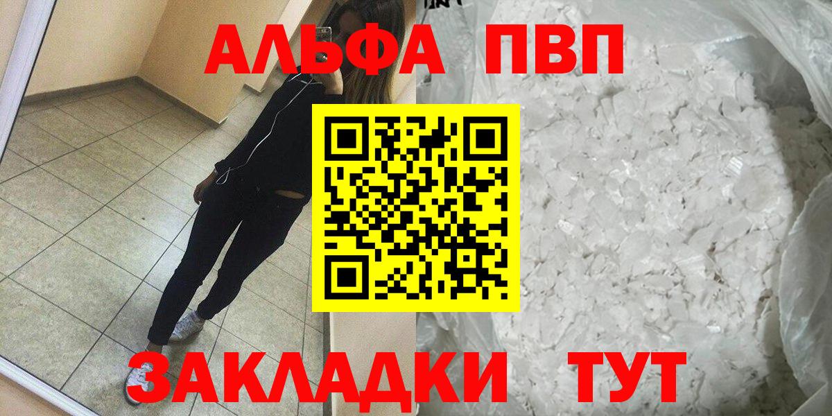 A PVP СК Алапаевск
