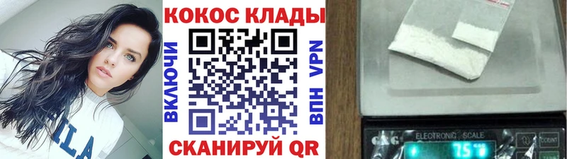 КОКАИН Боливия  Алапаевск 