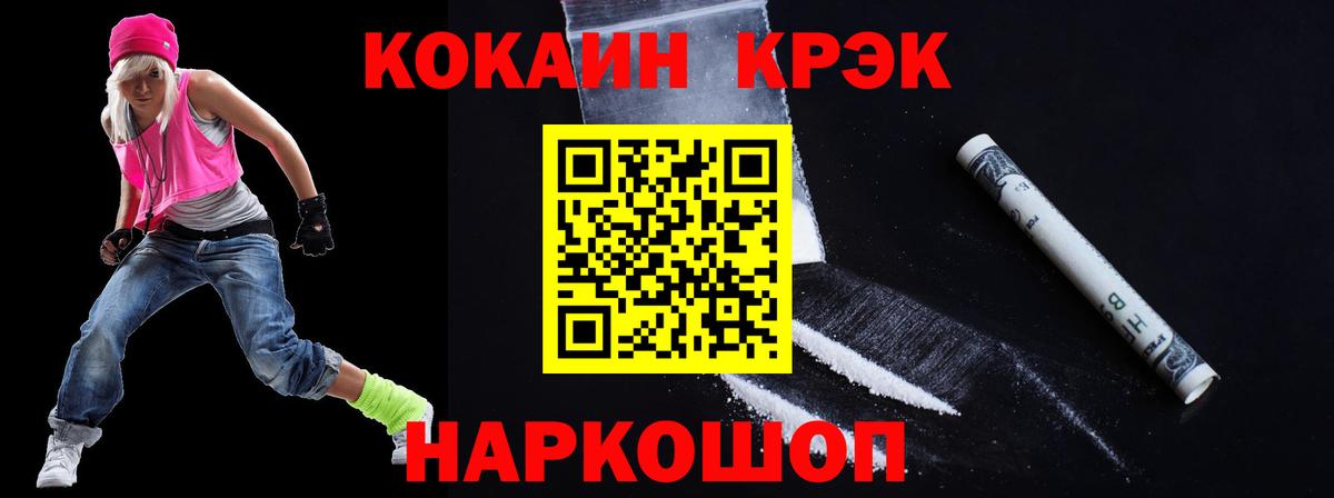 COCAIN 97% Алапаевск
