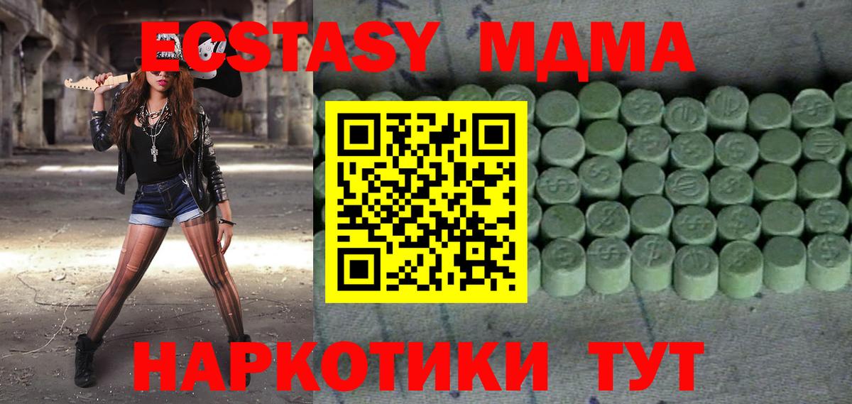 ЭКСТАЗИ бентли Алапаевск