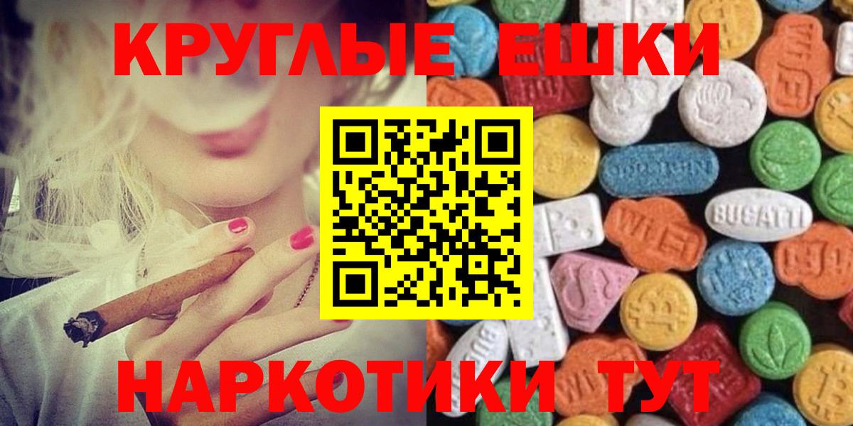 omg ТОР  Вход с VPN  Ecstasy ешки  Алапаевск  Ecstasy mix 