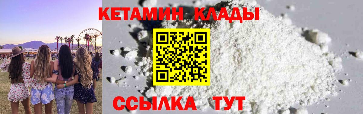 КОКАИН  Каннабис  Вход с VPN  Вейп ТГК  Алапаевск  НБОМе  ГАШ  Меф МЯУ МЯУ кристаллы 