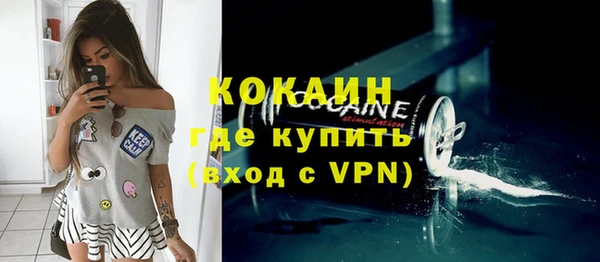 гашик Абаза