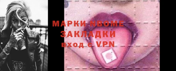 кокаин VHQ Переславль-Залесский