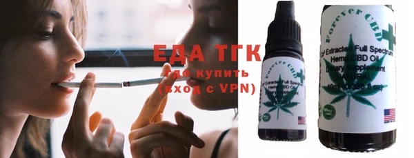 соль курить ск Абинск