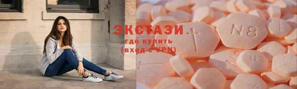 гашик Абаза