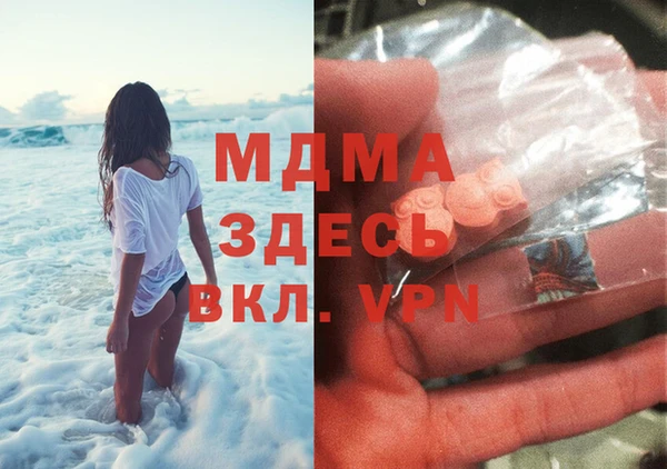 гашик Абаза