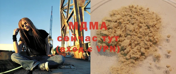 гашишное масло Абдулино