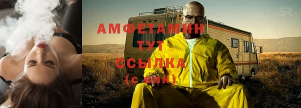 гашик Абаза