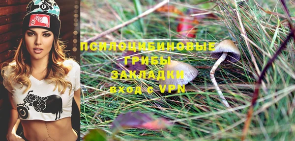 соль курить ск Абинск