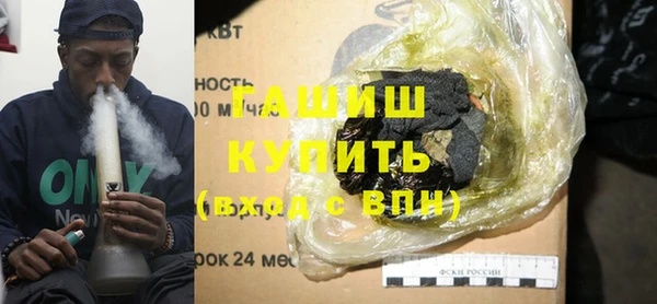 гашишное масло Абдулино
