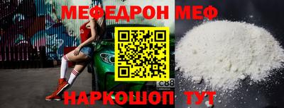 прущий лед Старая Купавна