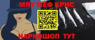 винт Среднеуральск