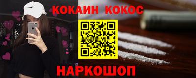 прущий лед Старая Купавна