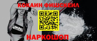 прущий лед Старая Купавна