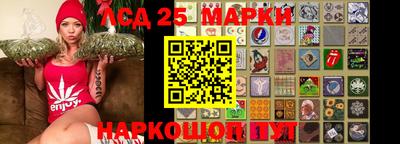 кокаин Ставрополь
