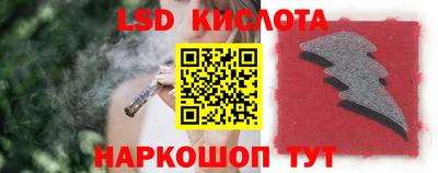 прущий лед Старая Купавна