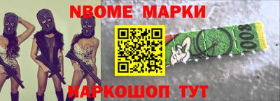 кокаин Ставрополь