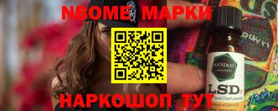 кокаин Ставрополь
