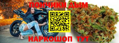 прущий лед Старая Купавна