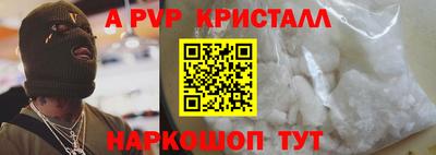 винт Среднеуральск