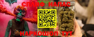 прущий лед Старая Купавна