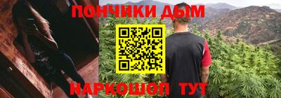 кокаин Ставрополь