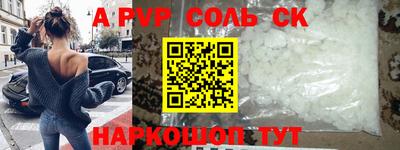 кокаин Ставрополь