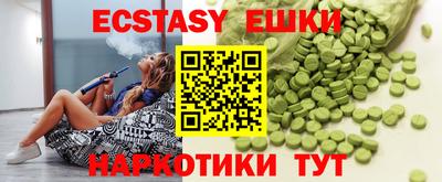 кокаин Ставрополь