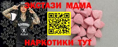 прущий лед Старая Купавна