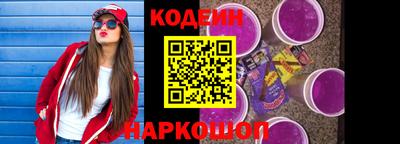 винт Среднеуральск