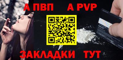 мефедрон Татарск