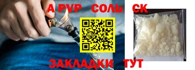 прущий лед Старая Купавна
