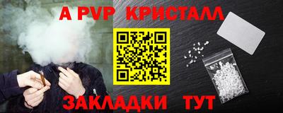 винт Среднеуральск