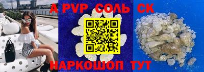 винт Среднеуральск