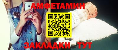 прущий лед Старая Купавна
