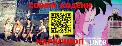 кокаин Ставрополь