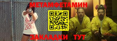 кокаин Ставрополь