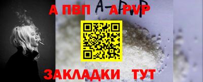 кокаин Ставрополь