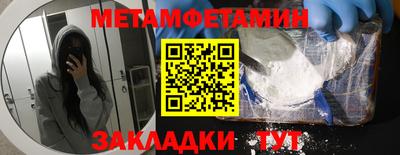 кокаин Ставрополь