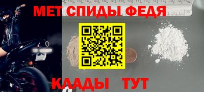 винт Среднеуральск
