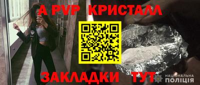 винт Среднеуральск