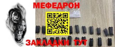 прущий лед Старая Купавна