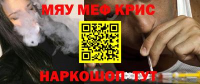 кокаин Ставрополь