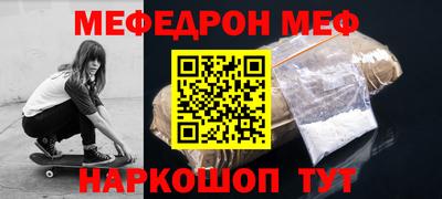 прущий лед Старая Купавна