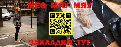 прущий лед Старая Купавна