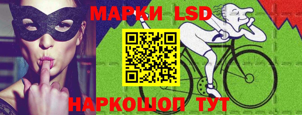 LSD-25 экстази кислота  Вход с VPN  Алапаевск  LSD-25 экстази ecstasy 