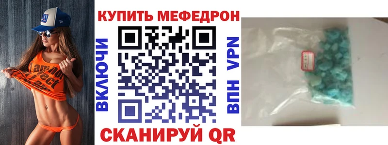 что такое   omg зеркало  Мефедрон VHQ  Алапаевск 