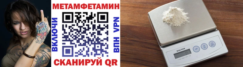 Первитин мет наркотики Алапаевск